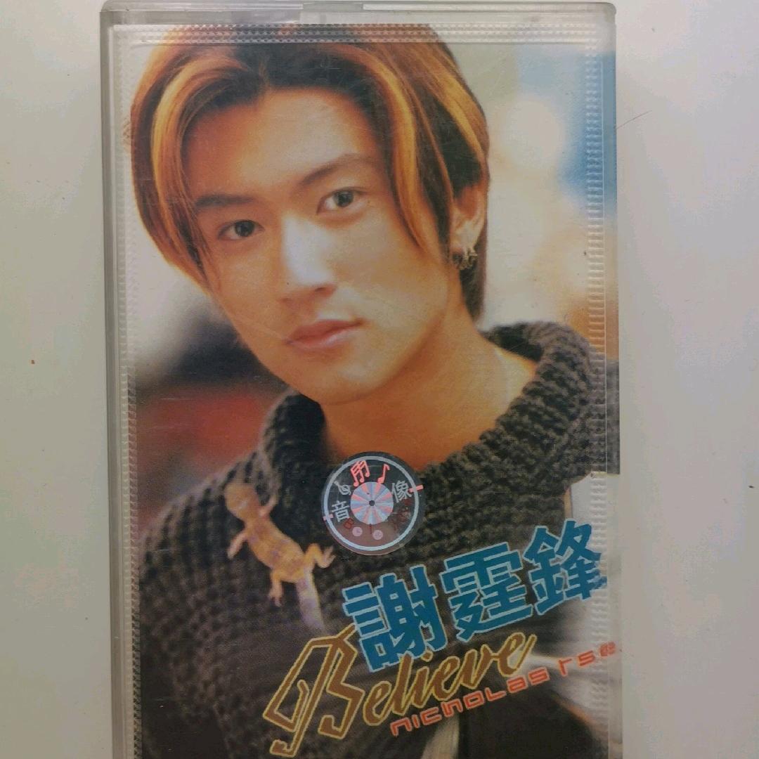 千禧年停电的mp3