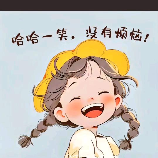 ღ᭄ꦿ💞余生安好💞ꦿ℘