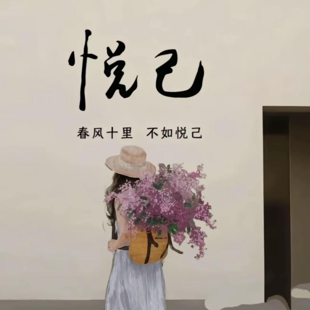 媛媛
