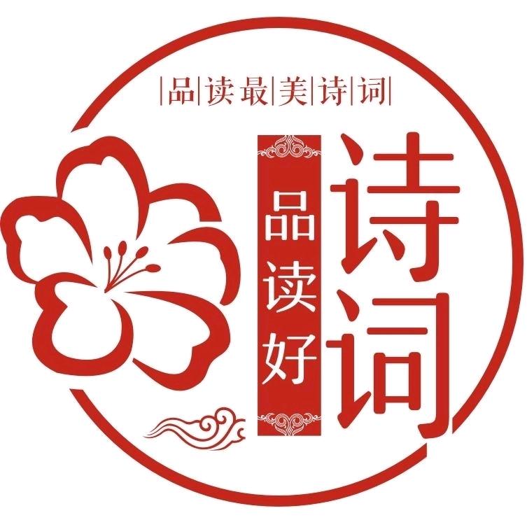 思与考
