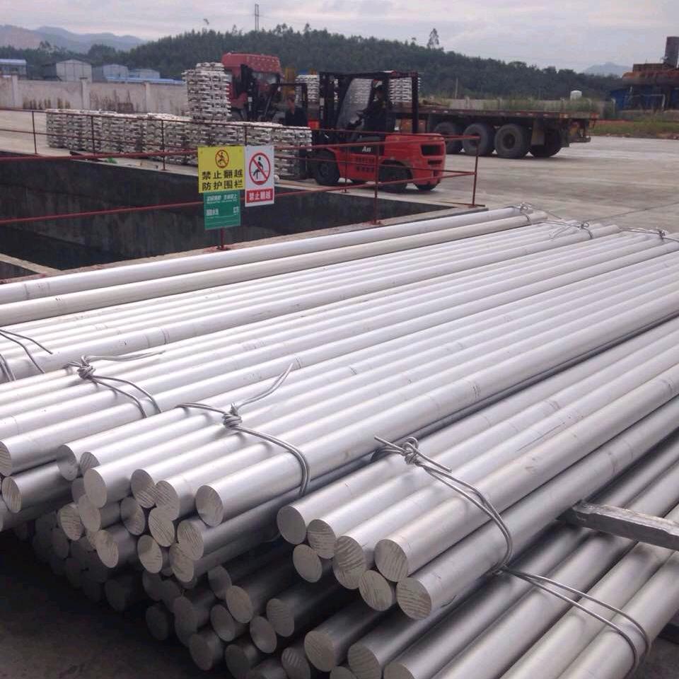 (下一站遇见，重熔棒，铝水棒