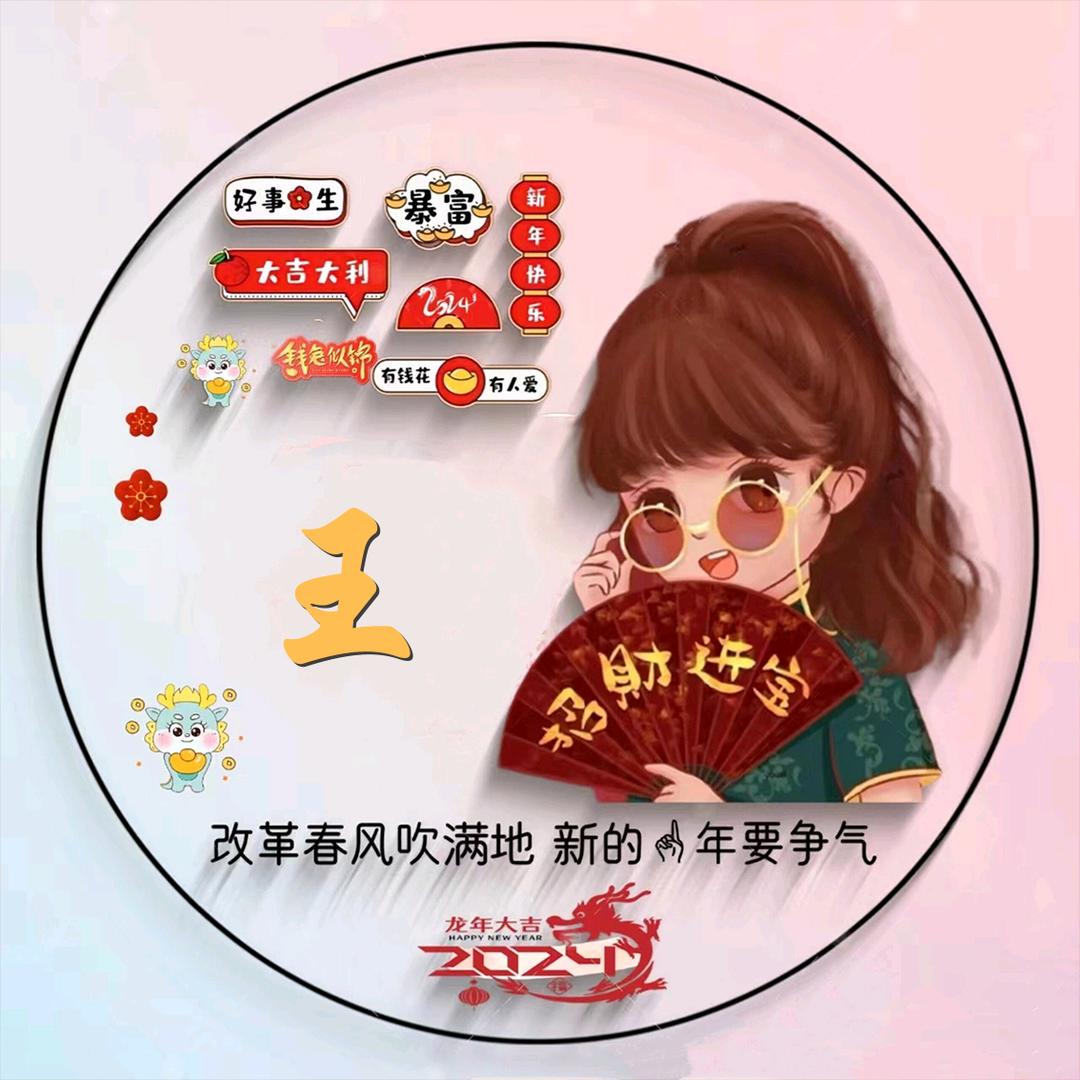 37°女人