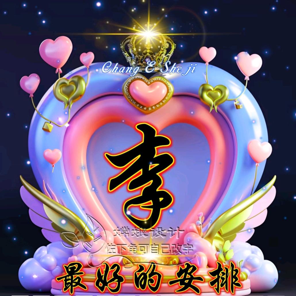 ℋღ᭄志🍒᭄💞࿐