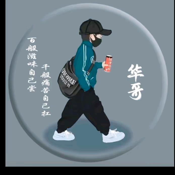 低调小伙最迷人