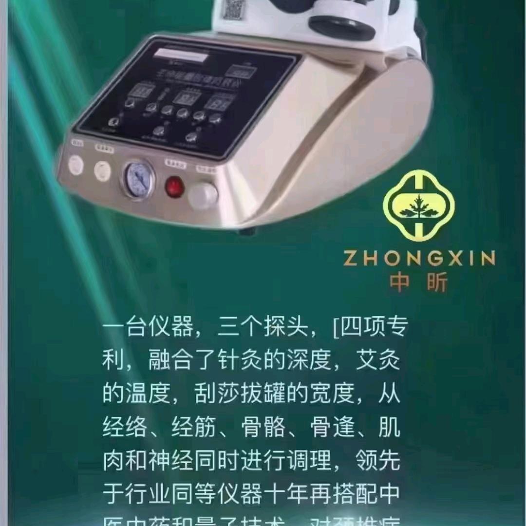 麦嘉昕屯留分公司