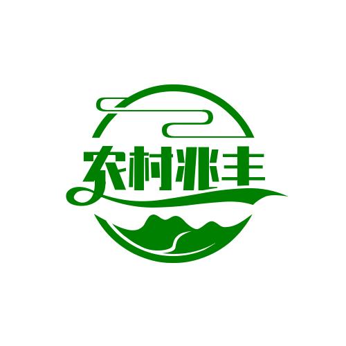 邹兆丰