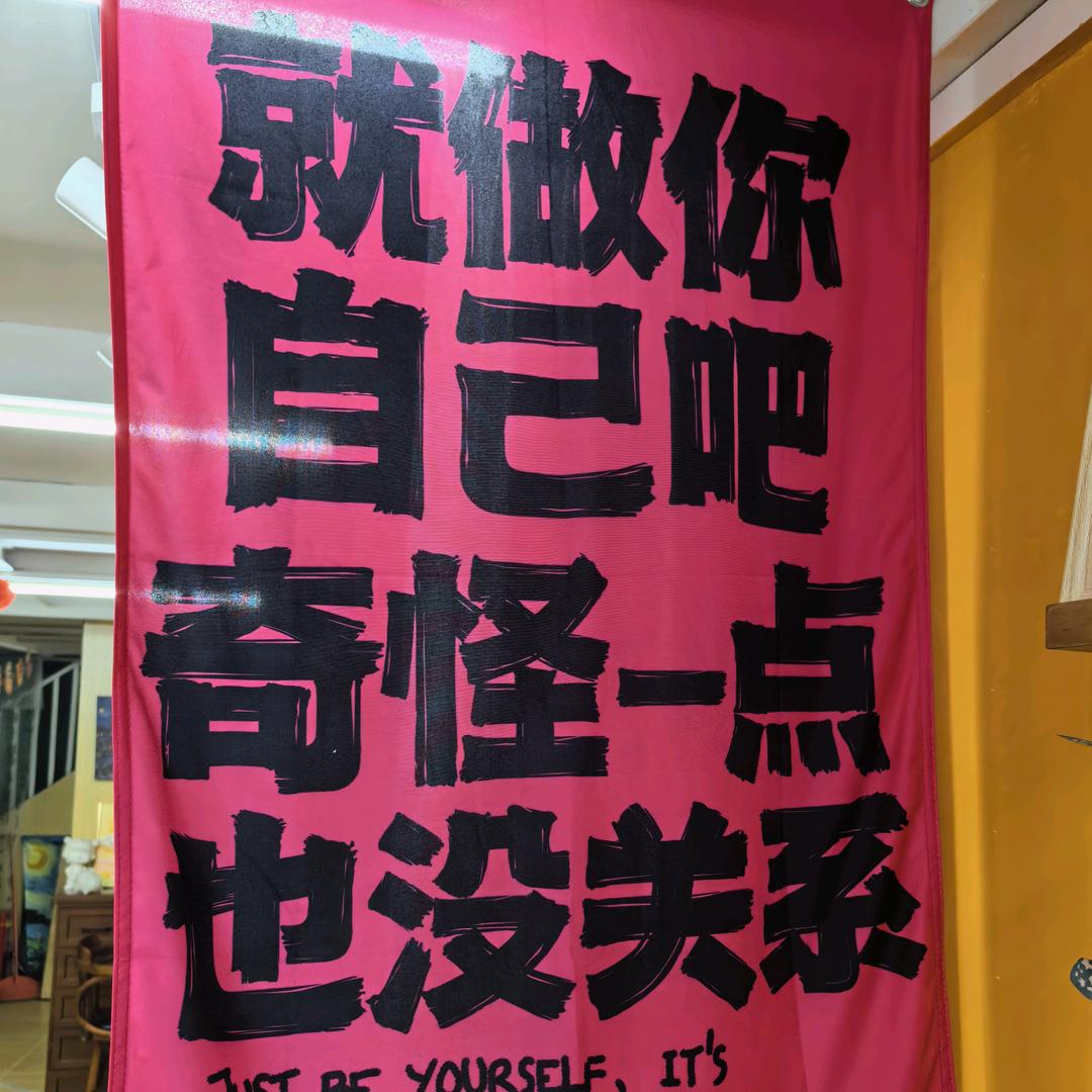 落羽生