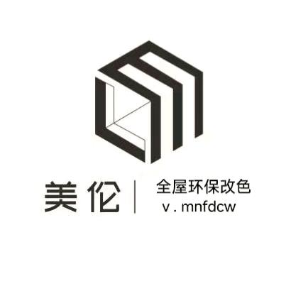 美伦改色 李师傅 邵阳/长沙