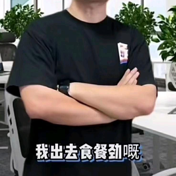 胖大块ta爸