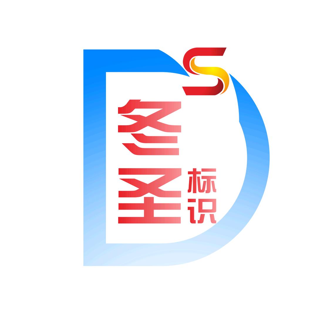 冬圣标识
