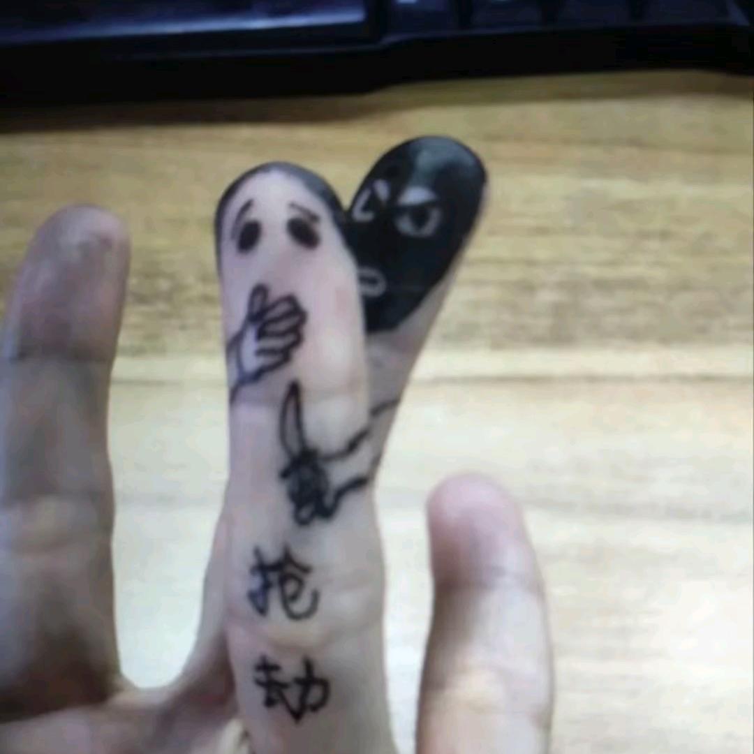 不凡