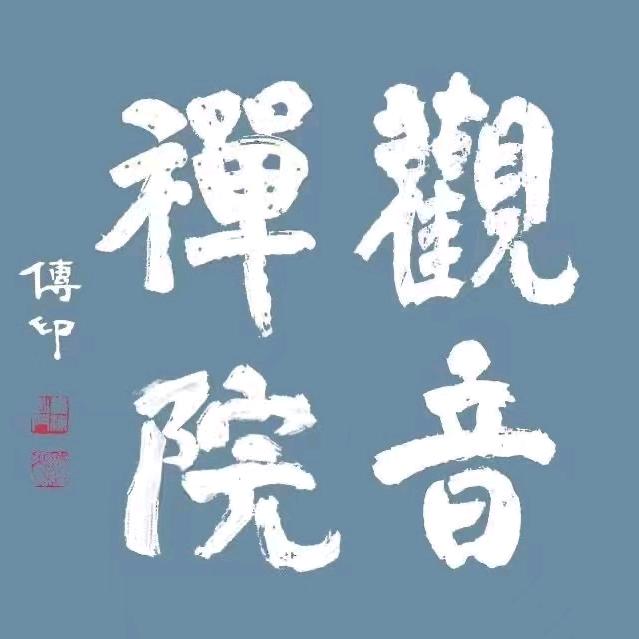 小语清凉