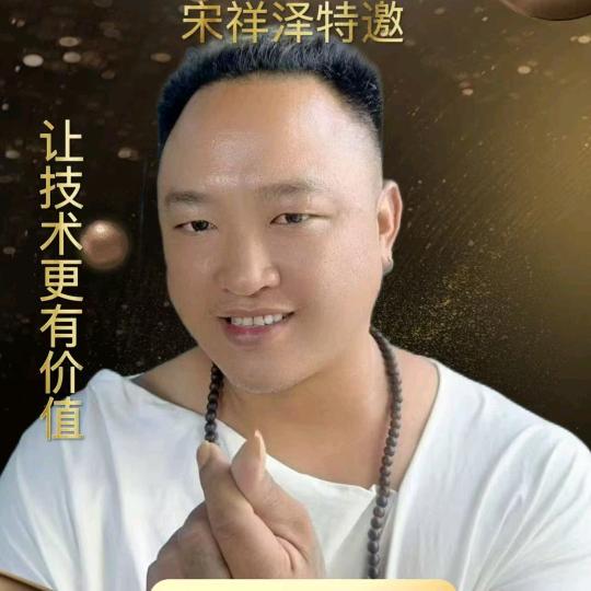 崖州发型设计老师  恺平😎