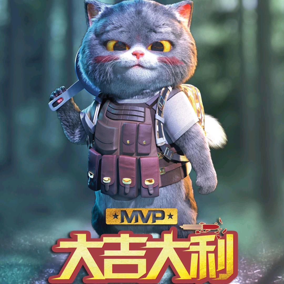 白加啤