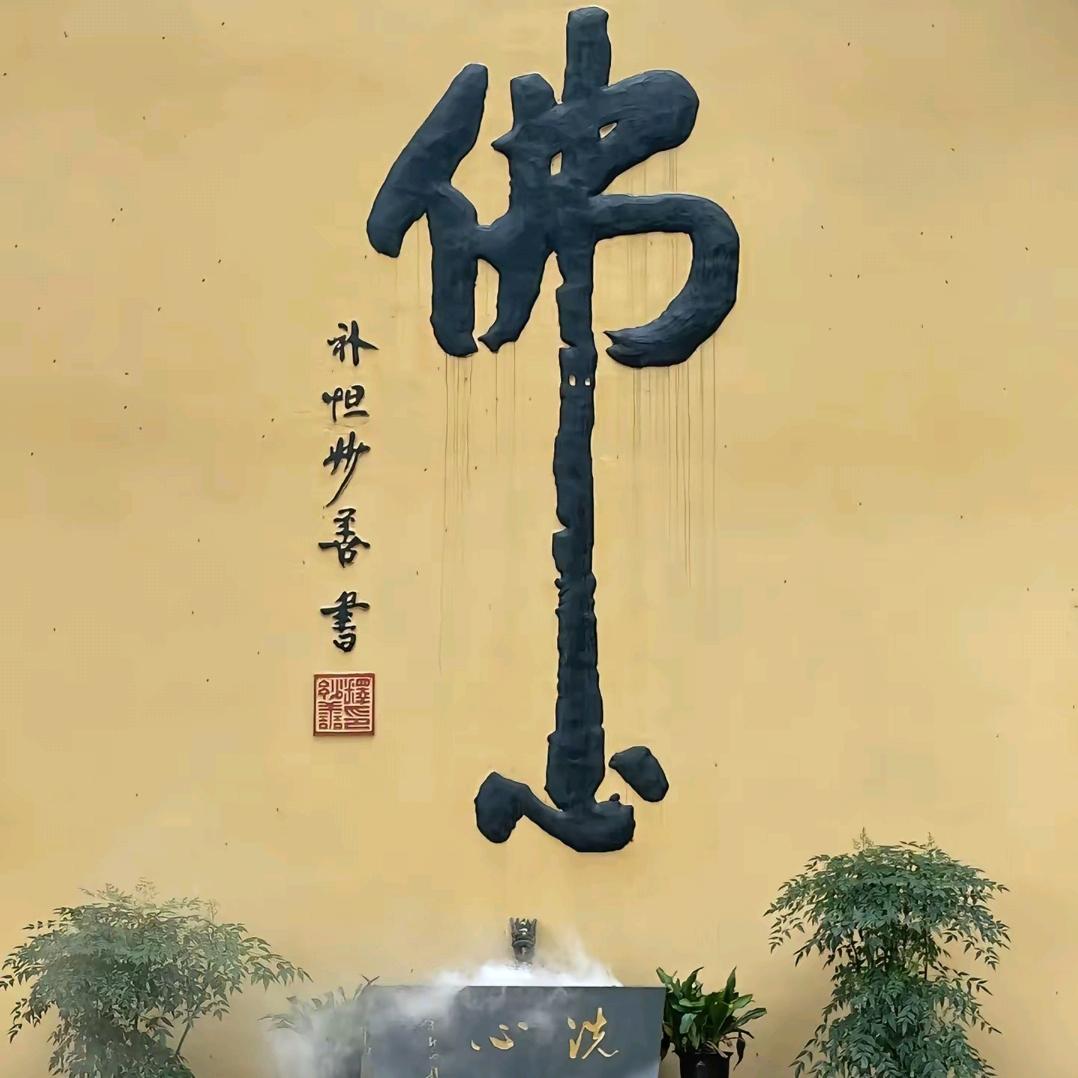 এ᭄锦鲤💞富于ღᩚ᭄