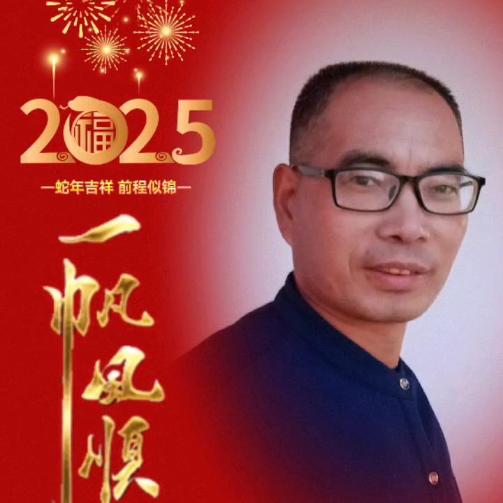 豫见贵人《单身》