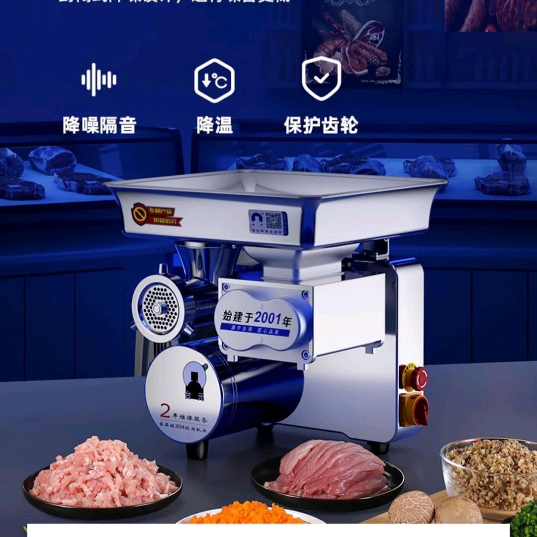 台元机械～呼市青山雪食品机械