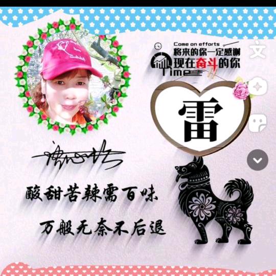 有钱把事儿做好，没钱把人做好