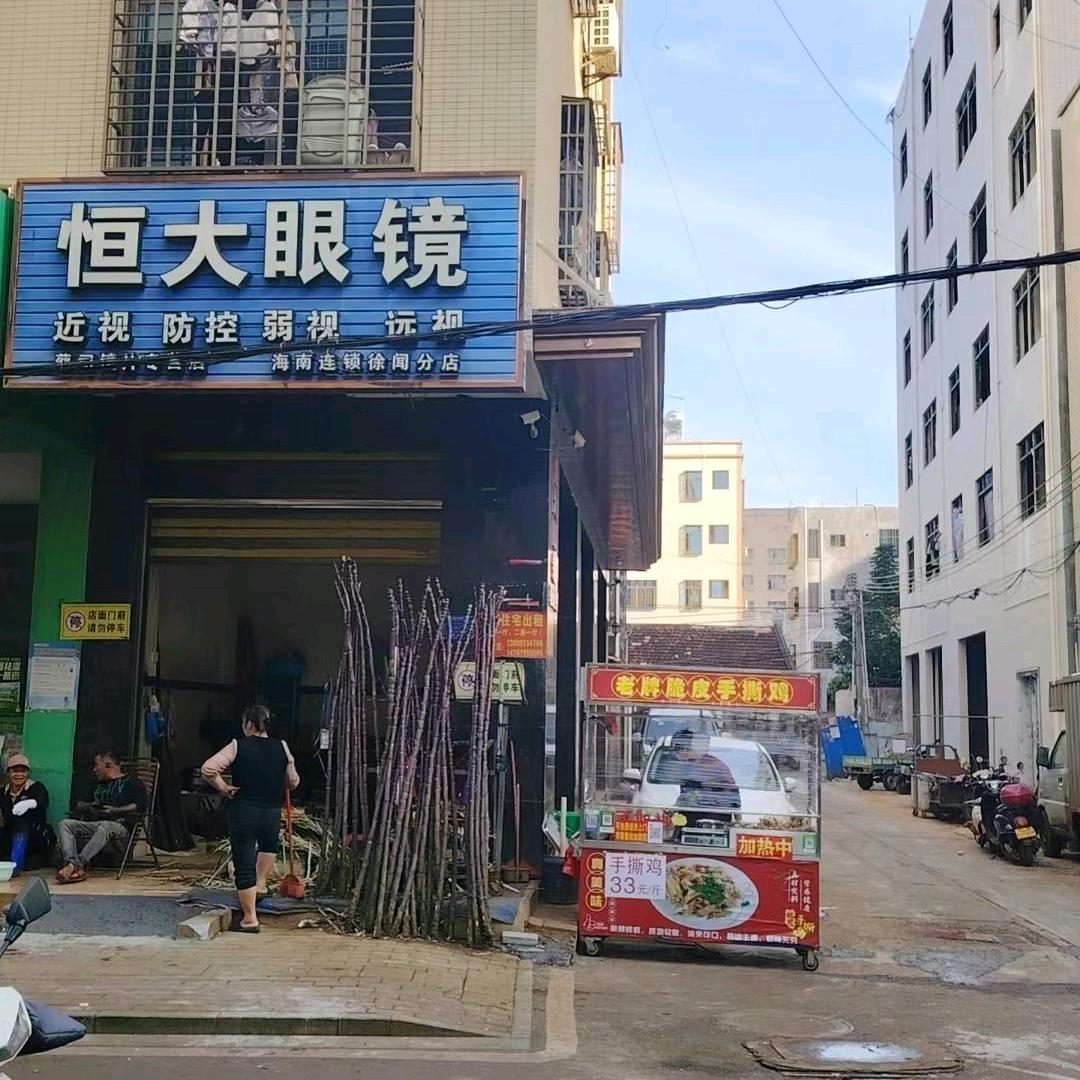 徐闻下埚市场脆皮手撕鸡，早上开始送货上门