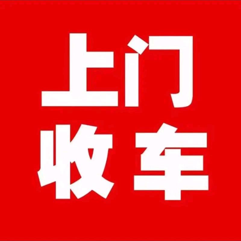 舍.德.