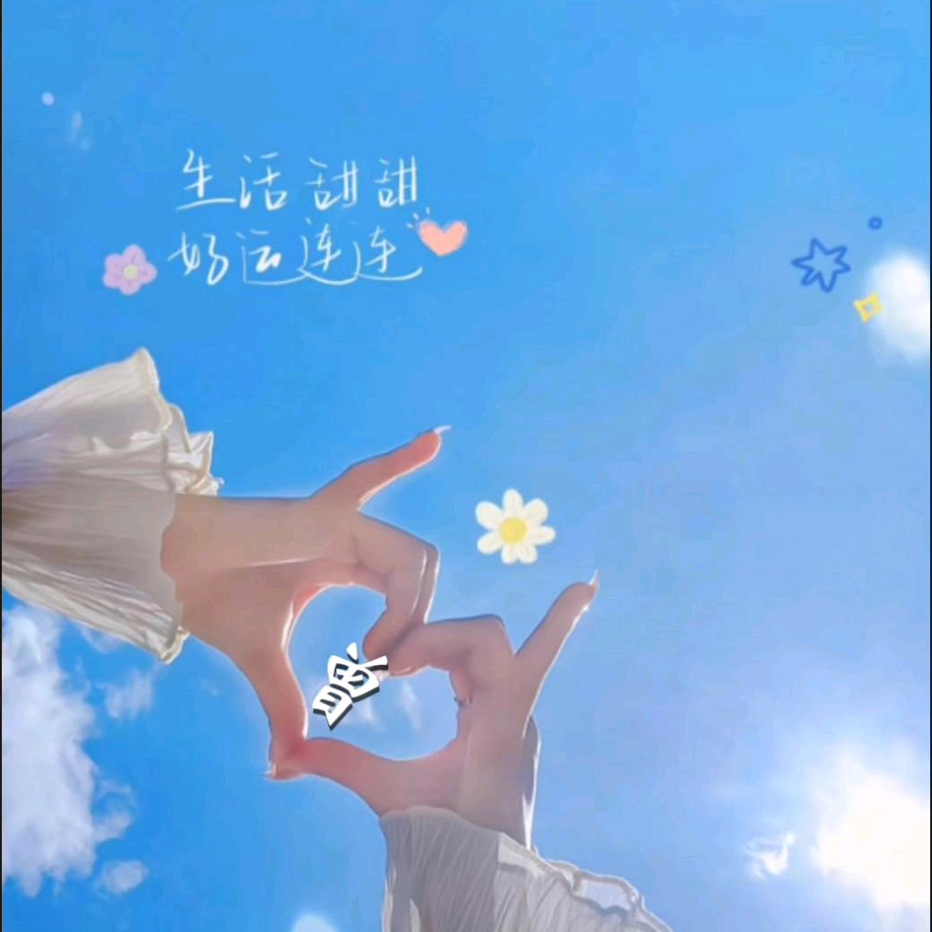 可爱的宸宸