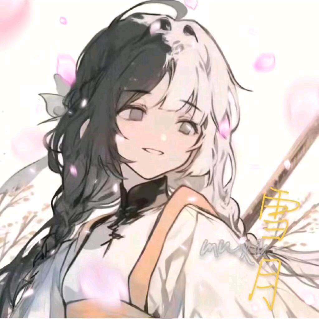 雪月风花