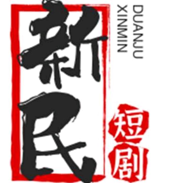 湖南浏阳河张新明