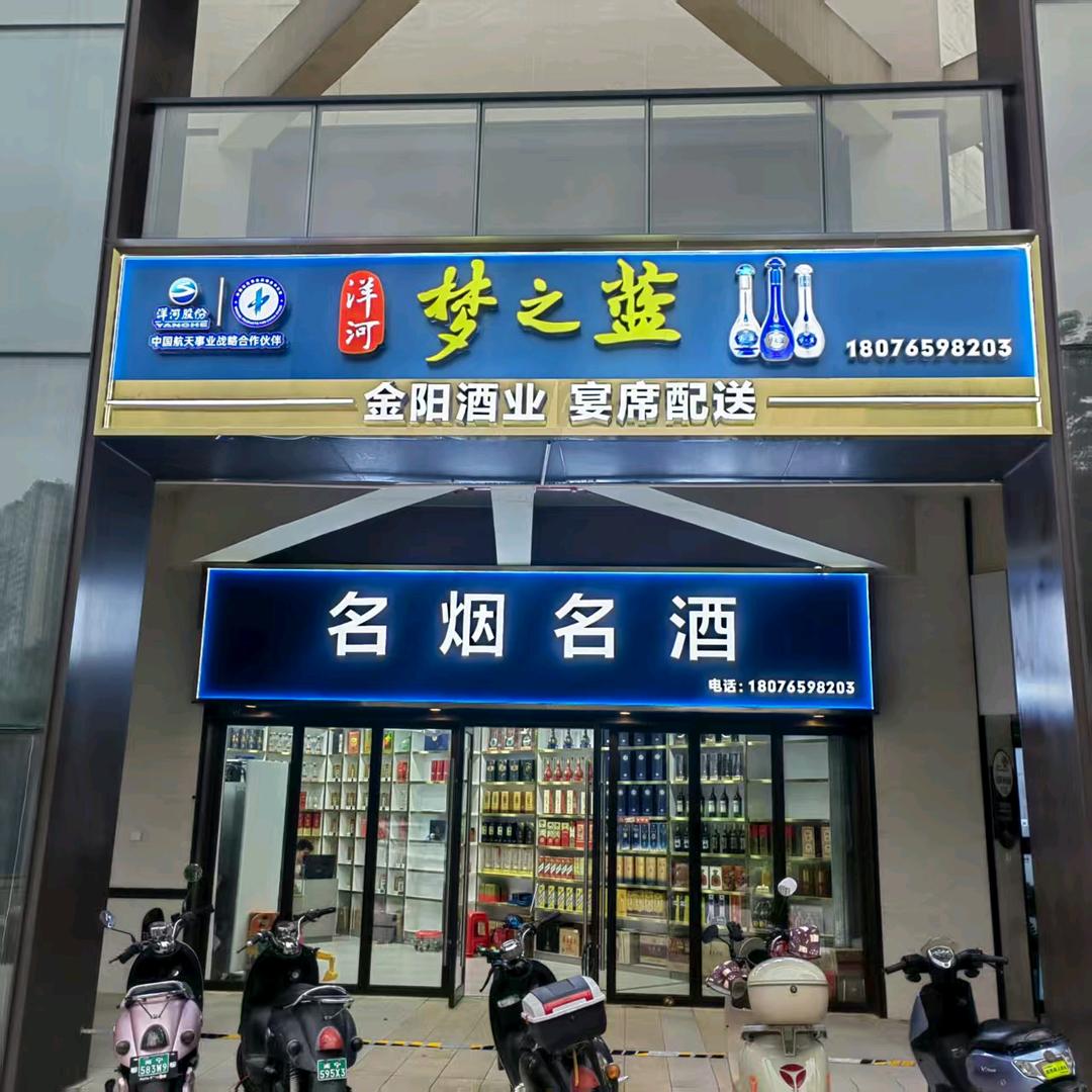 初心76193