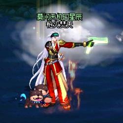 潜龙勿用