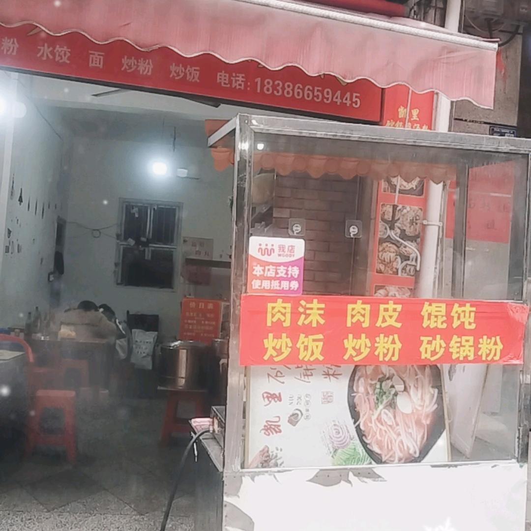 重生之姐是搬砖人