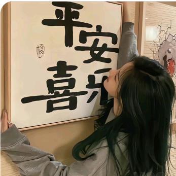 五路财神的掌上明珠🌸