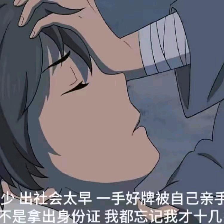 歖恸怣亐㔓烎覔叾屾圥忈忘