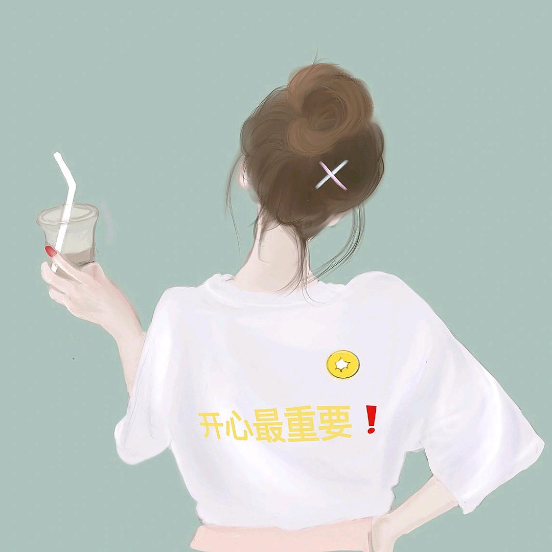 我刚刚给
