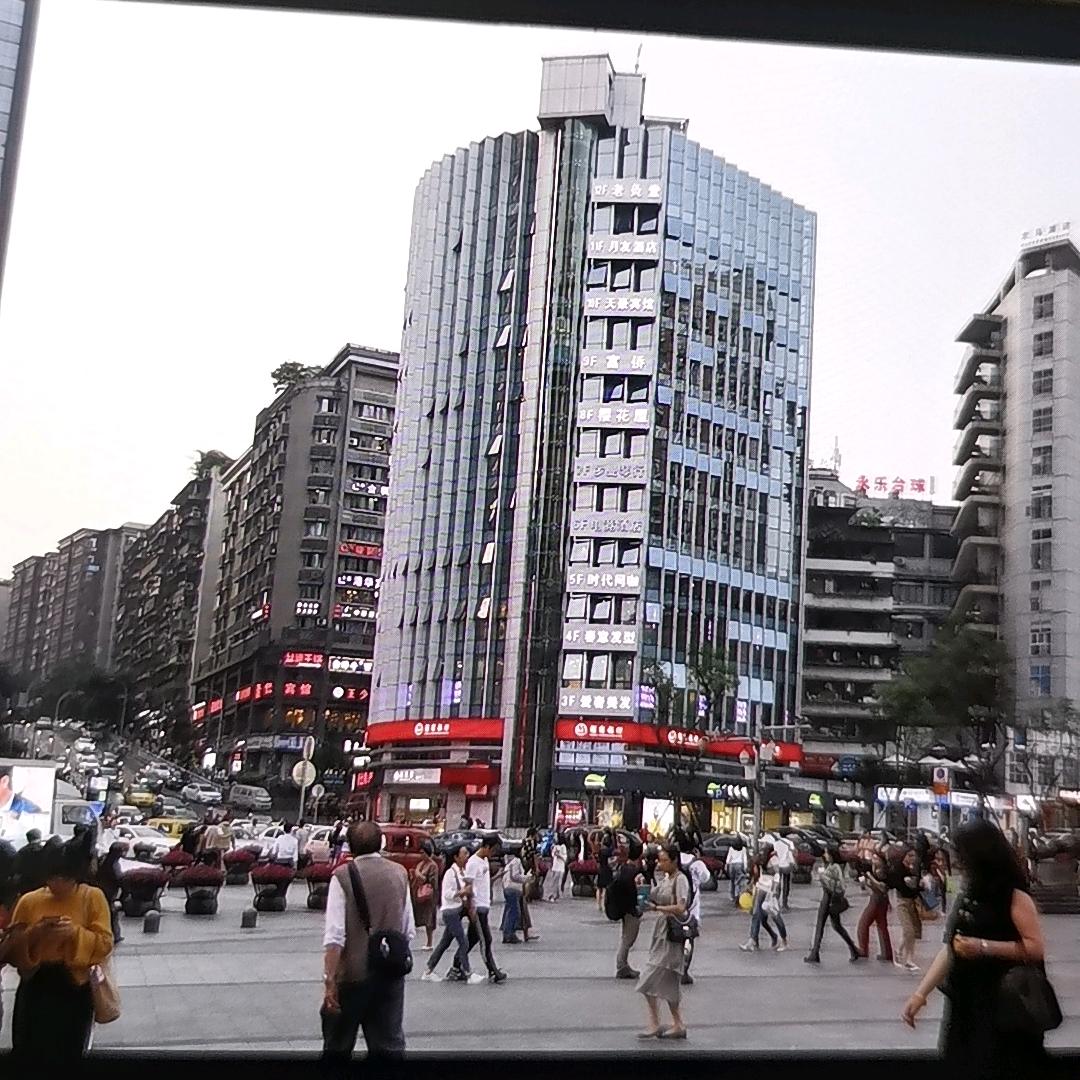 天豪酒店（重庆北城天街店）