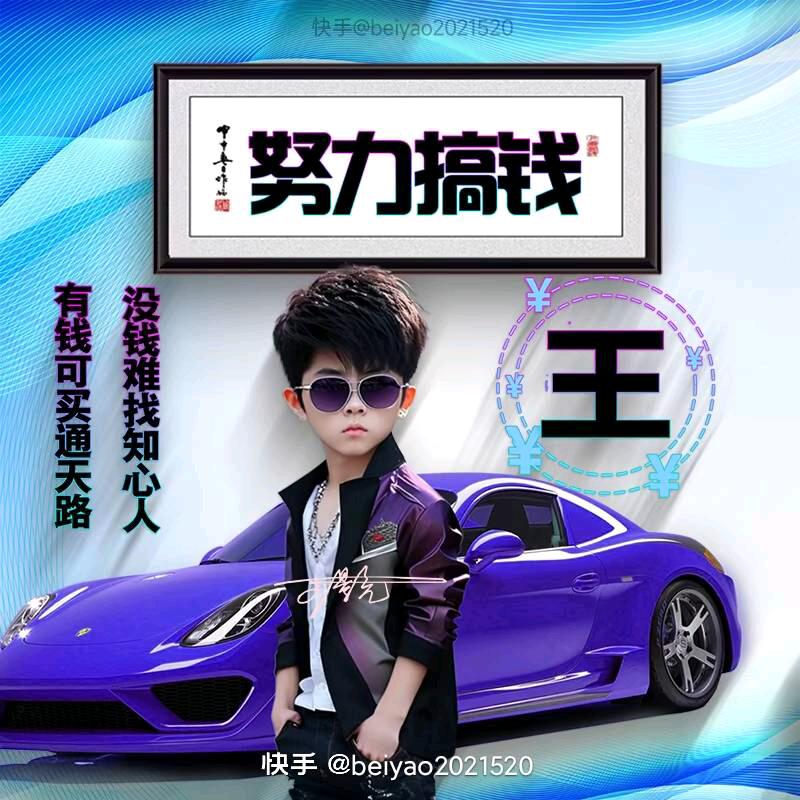 欲望    深入骨髓