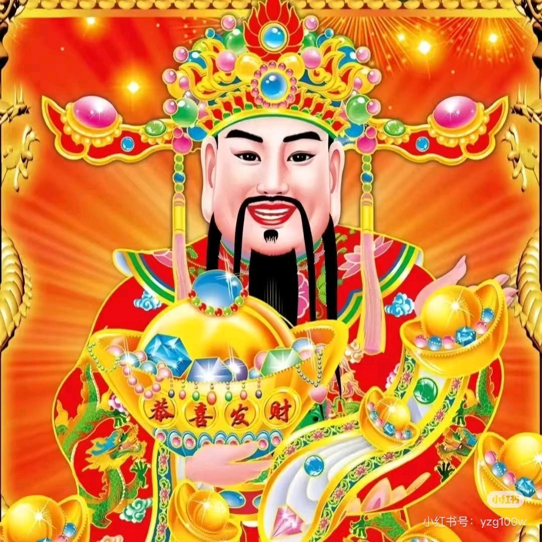 皇城小小板面