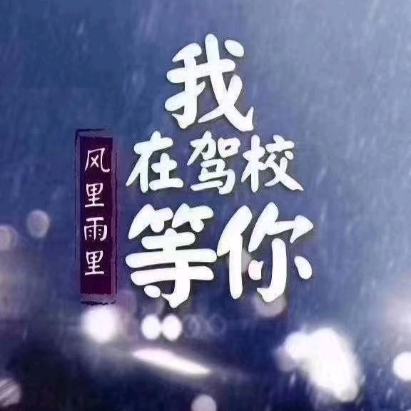 人生就是过客，开心过好每一