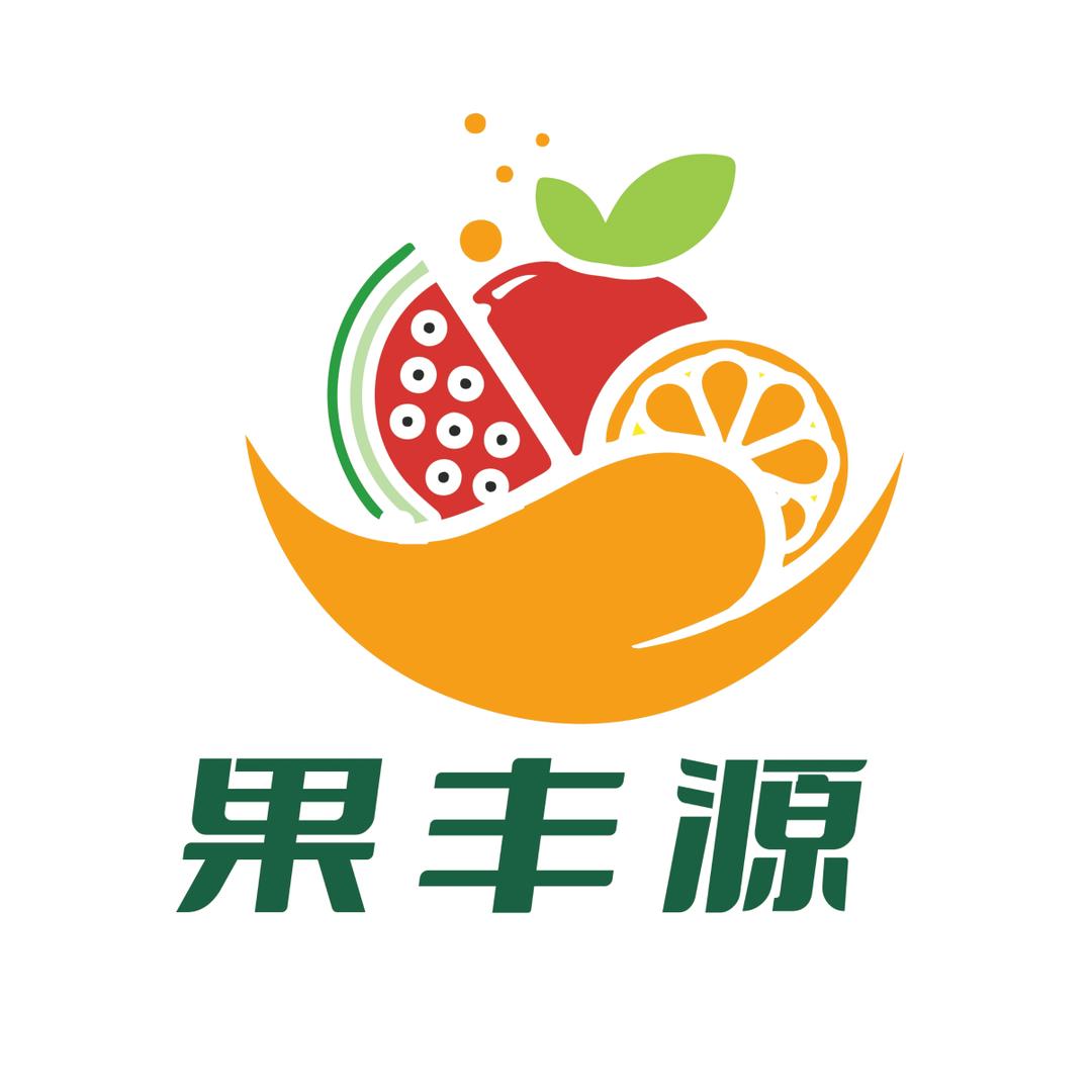果丰源鲜果