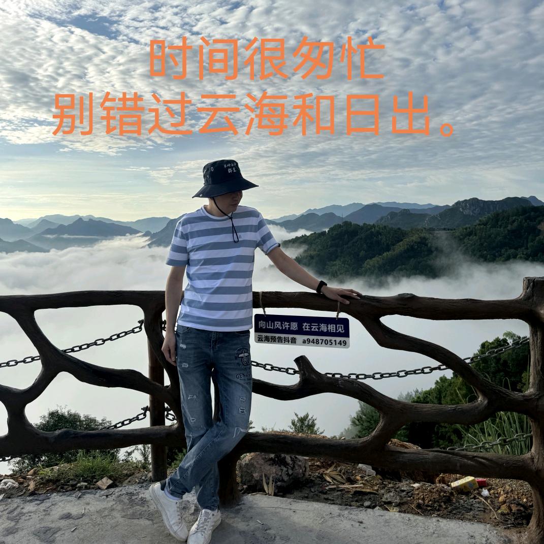 来友手机店-半岭云海预告。