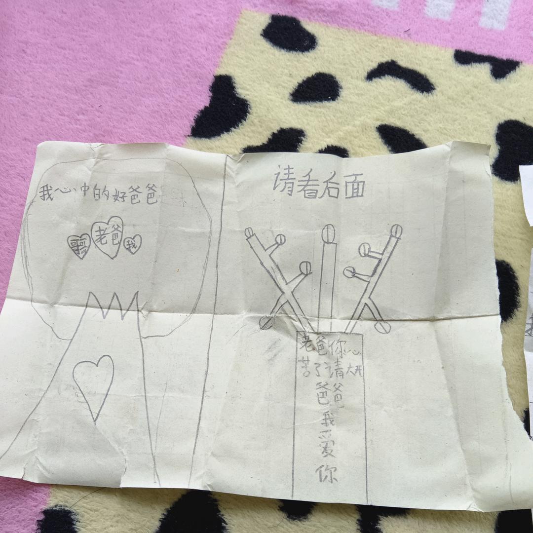 难得糊涂