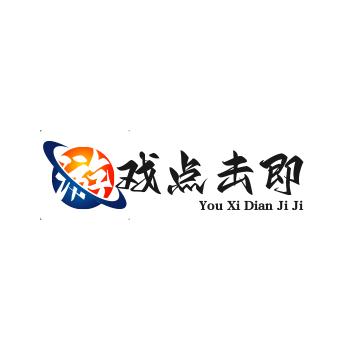 游戏点击即玩