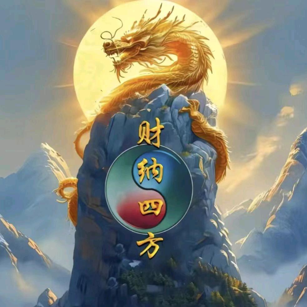 碎银度凡尘