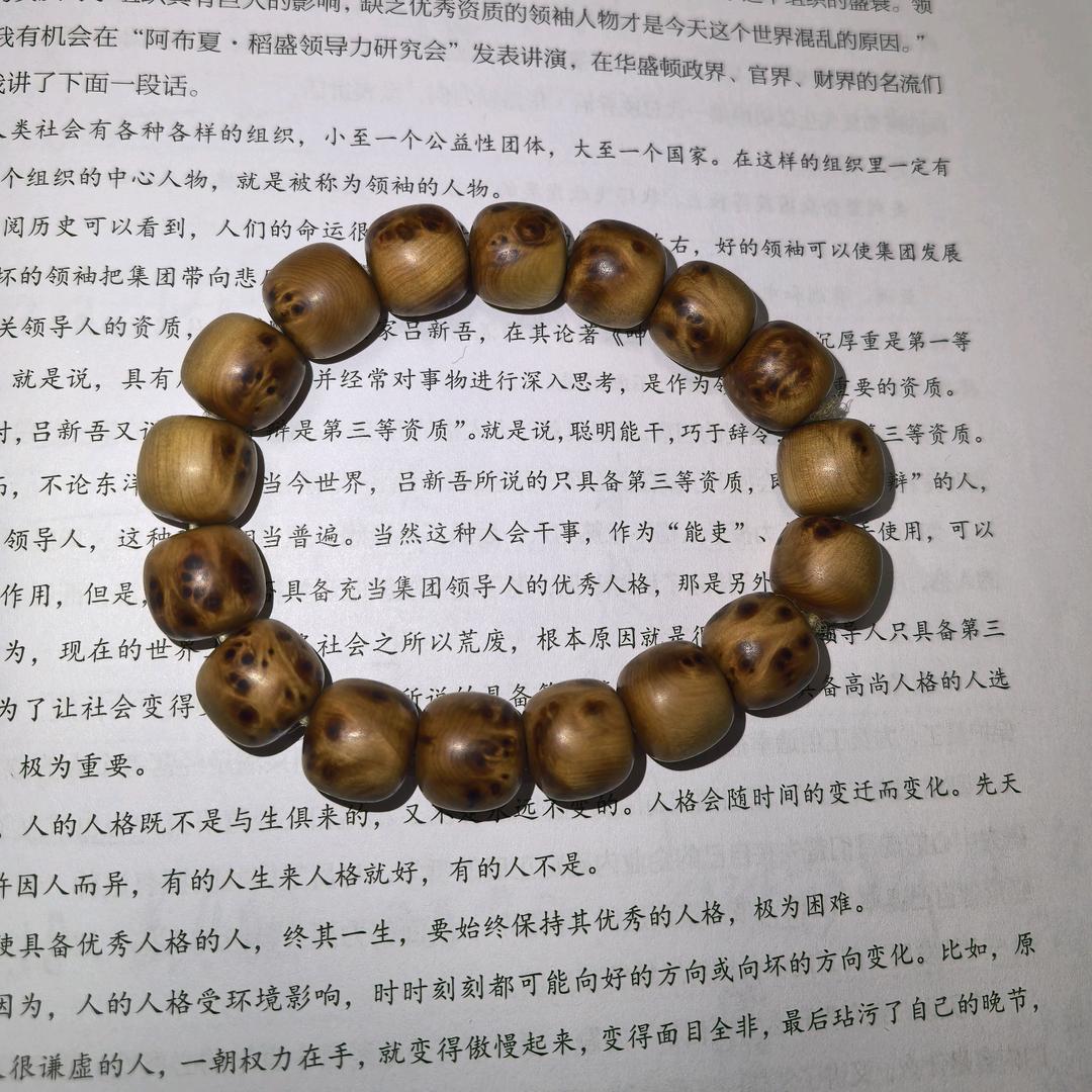 皇家甄选