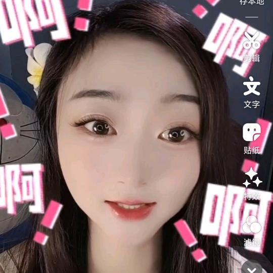 柚柚吖