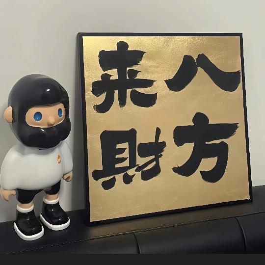 都市神算琴董头像