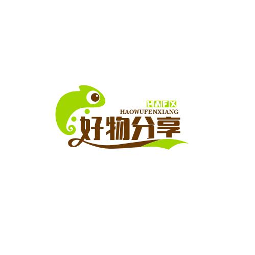 小太阳，森林