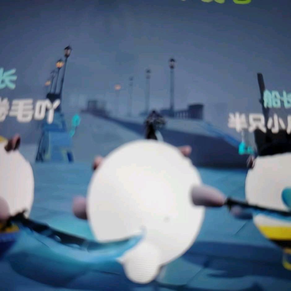 蛋仔主播淋雨