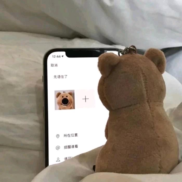 故事止于我们