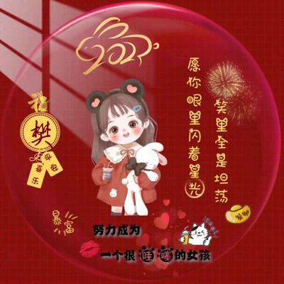 🐯¹⁹₉₈⁰¹.₀₈樊℘࿐