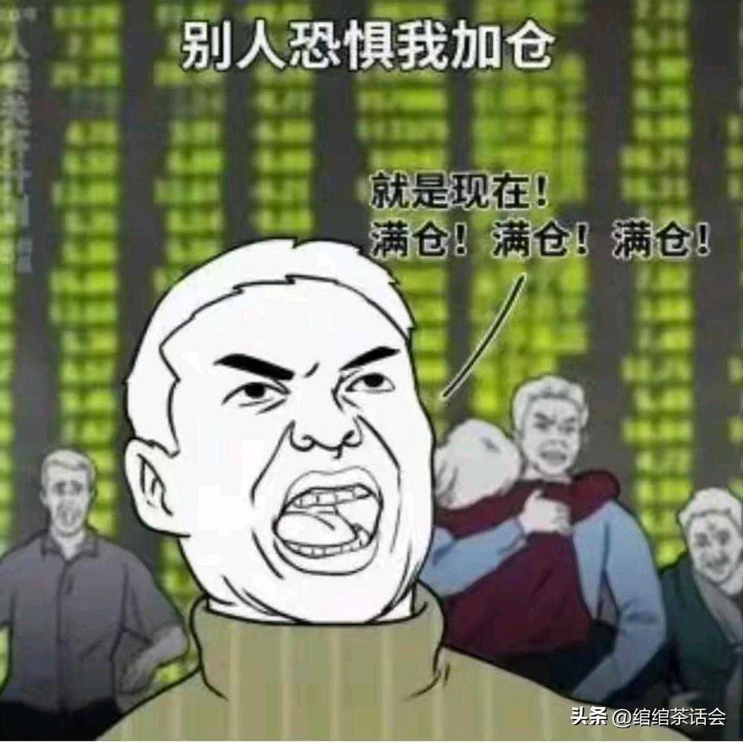 阿祖（股市不收手版）